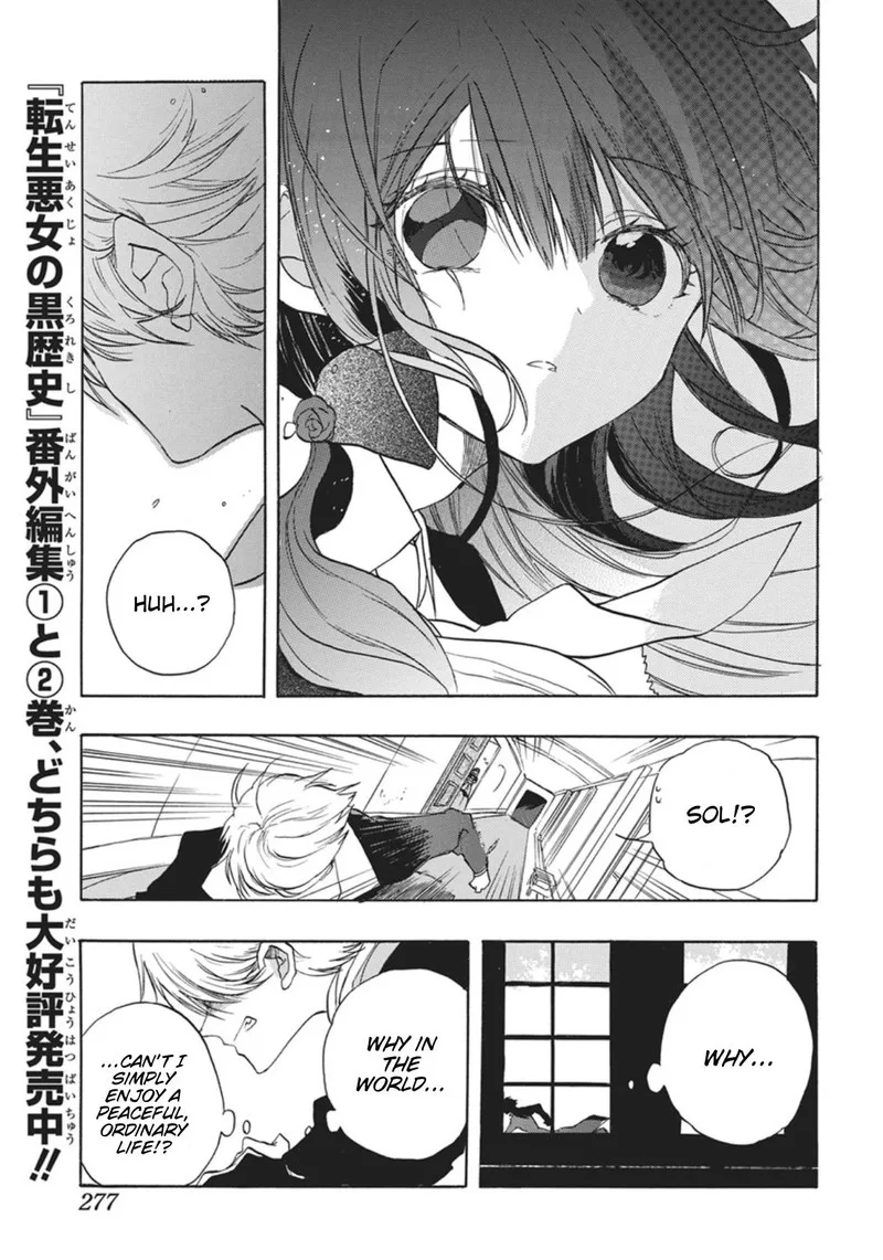 Tensei Akujo no Kuro Rekishi Chapter 87 page 7