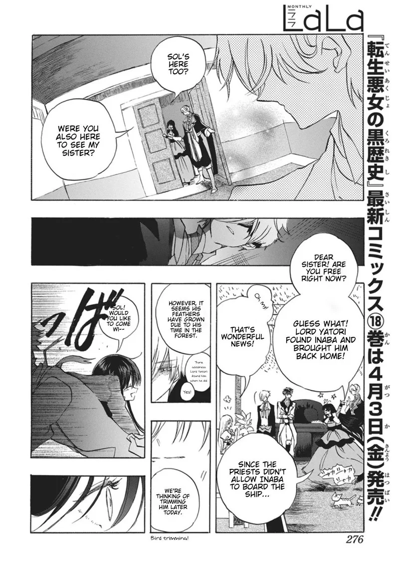 Tensei Akujo no Kuro Rekishi Chapter 87 page 6