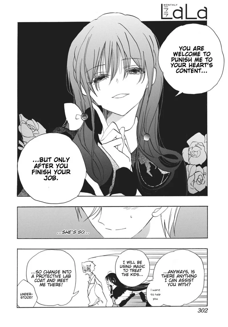 Tensei Akujo no Kuro Rekishi Chapter 87 page 32