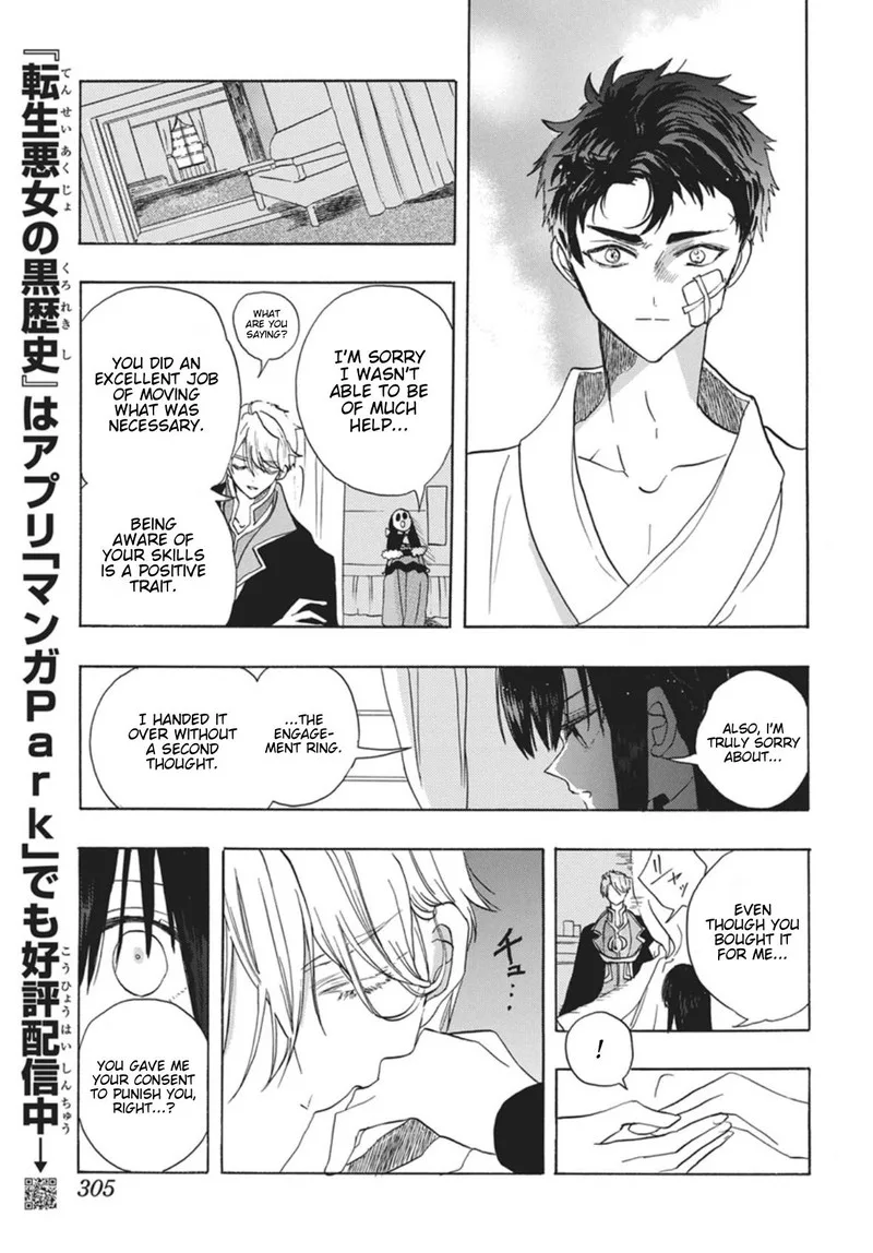 Tensei Akujo no Kuro Rekishi Chapter 87 page 35