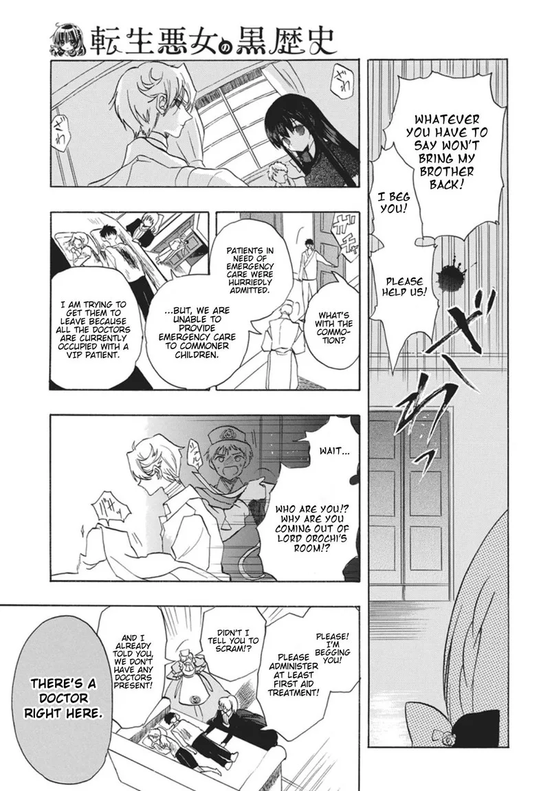 Tensei Akujo no Kuro Rekishi Chapter 87 page 29