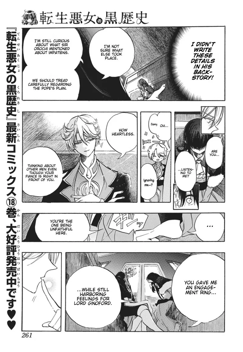 Tensei Akujo no Kuro Rekishi Chapter 88 page 6