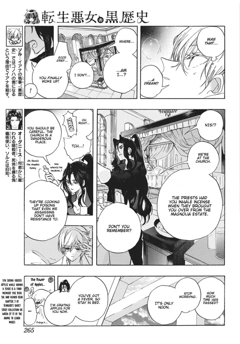 Tensei Akujo no Kuro Rekishi Chapter 88 page 10