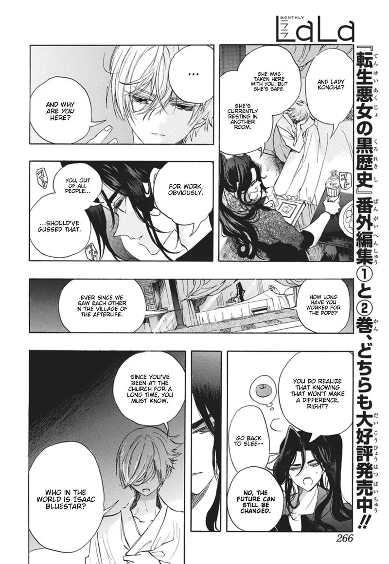 Tensei Akujo no Kuro Rekishi Chapter 88 page 11