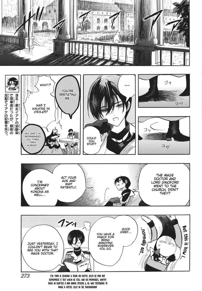 Tensei Akujo no Kuro Rekishi Chapter 88 page 18