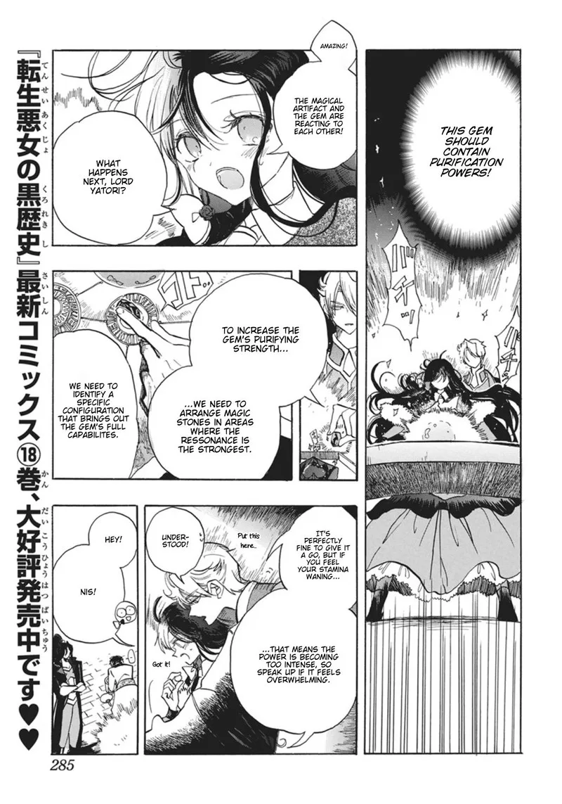 Tensei Akujo no Kuro Rekishi Chapter 88 page 30