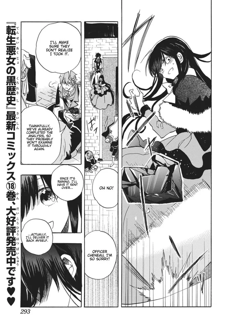 Tensei Akujo no Kuro Rekishi Chapter 88 page 38
