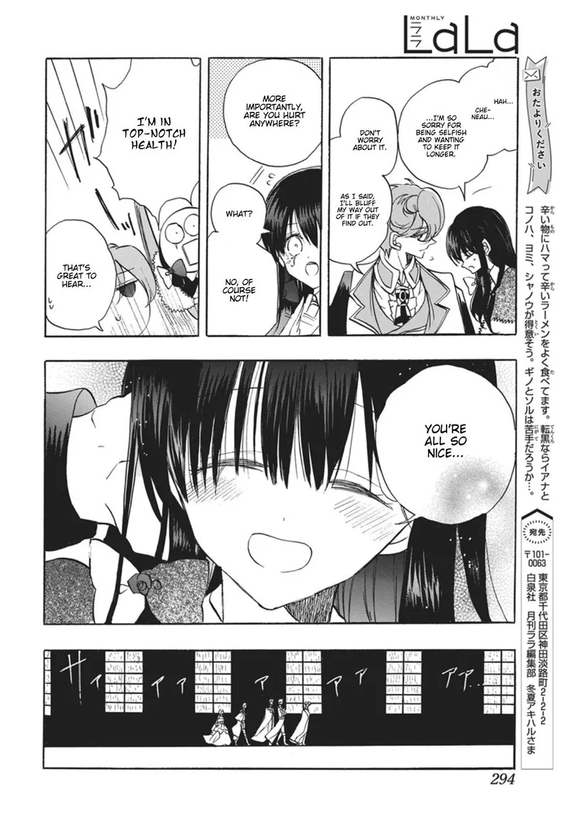 Tensei Akujo no Kuro Rekishi Chapter 88 page 39