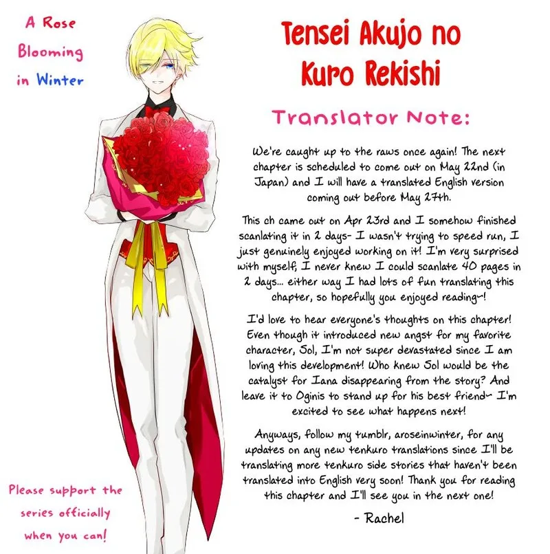 Tensei Akujo no Kuro Rekishi Chapter 88 page 42