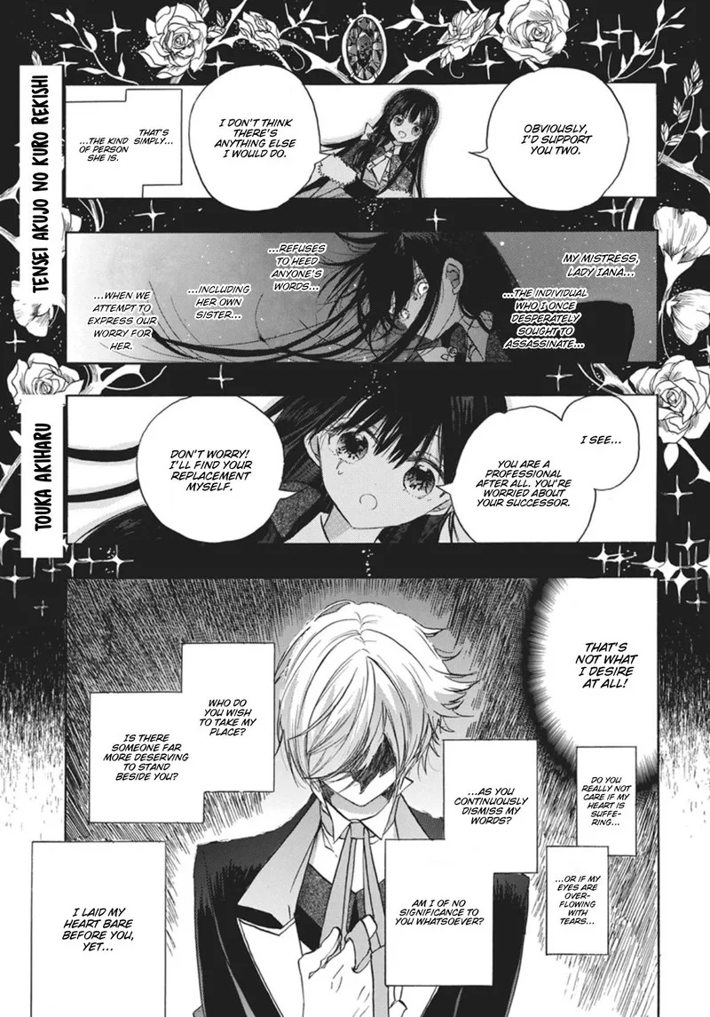 Tensei Akujo no Kuro Rekishi Chapter 89 page 1