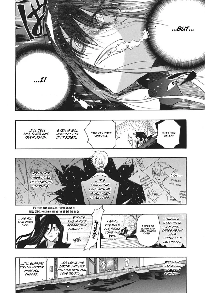 Tensei Akujo no Kuro Rekishi Chapter 89 page 20
