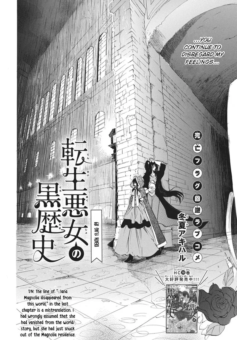 Tensei Akujo no Kuro Rekishi Chapter 89 page 2