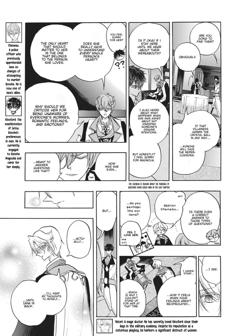 Tensei Akujo no Kuro Rekishi Chapter 89 page 7