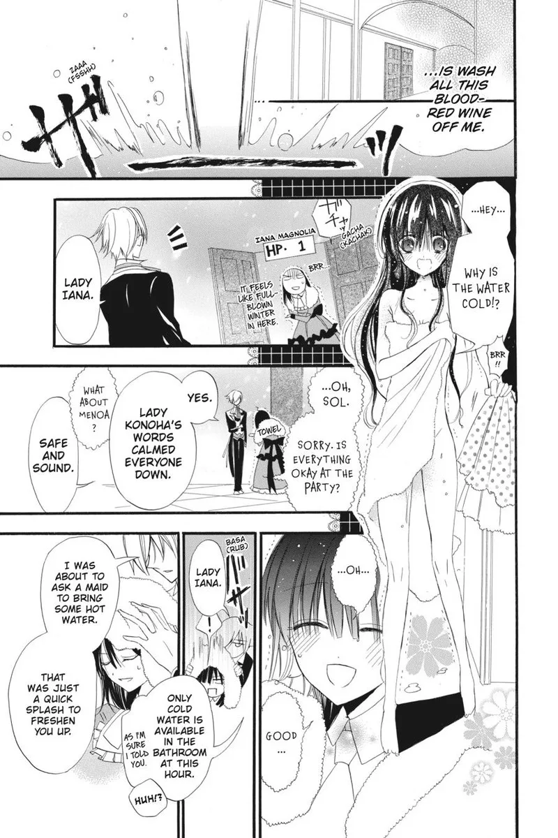 Tensei Akujo no Kuro Rekishi Chapter 9 page 23