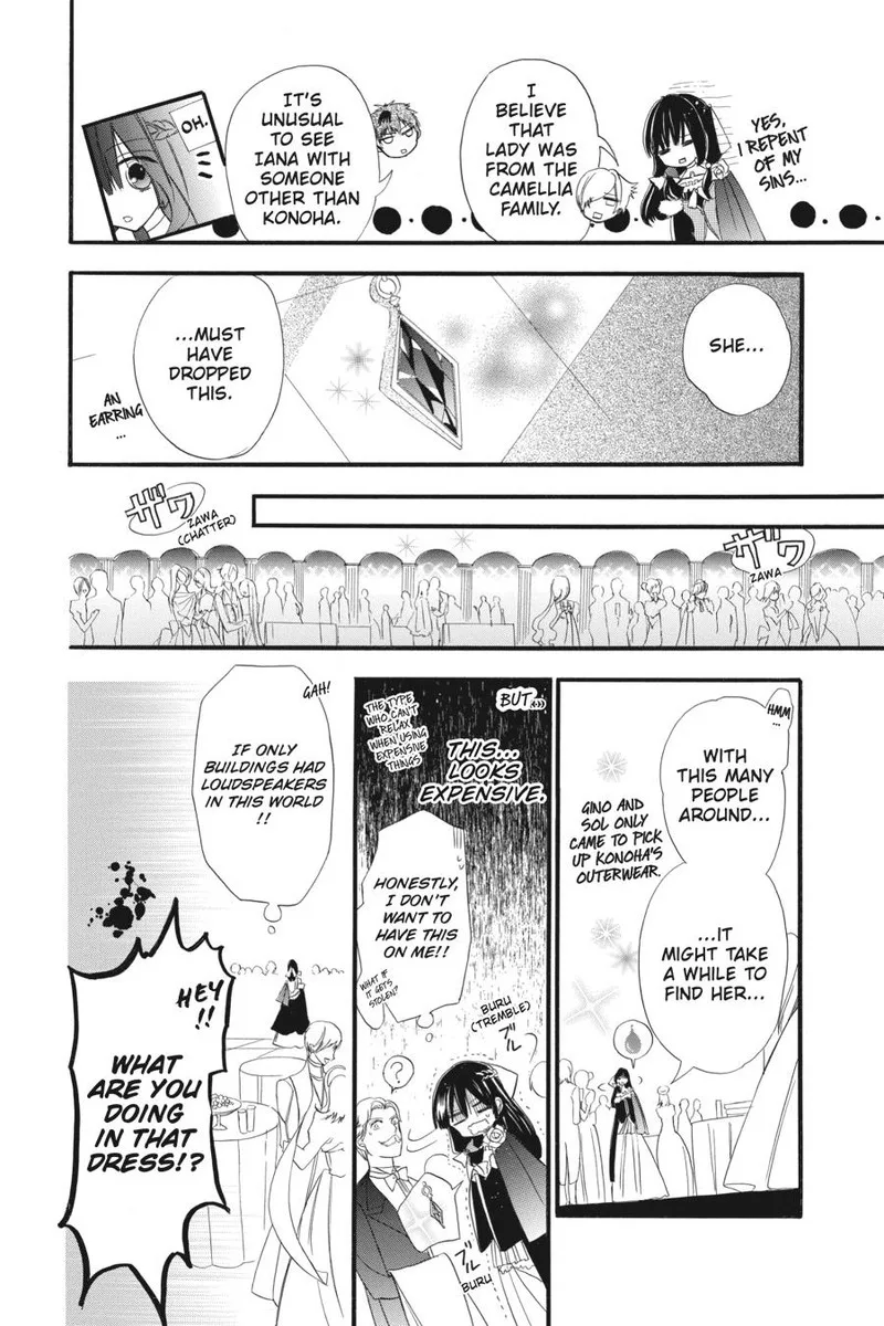 Tensei Akujo no Kuro Rekishi Chapter 9 page 15