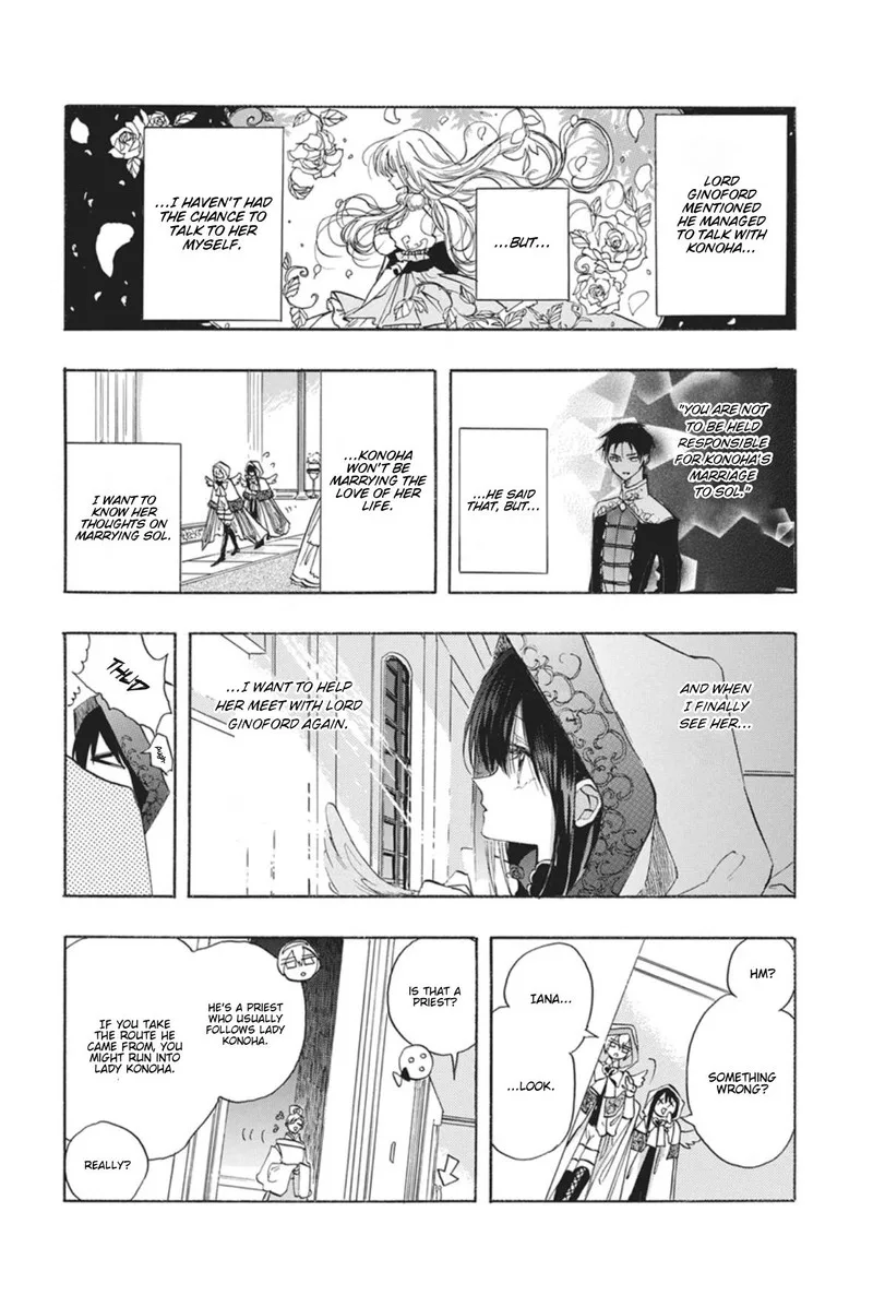 Tensei Akujo no Kuro Rekishi Chapter 90 page 12