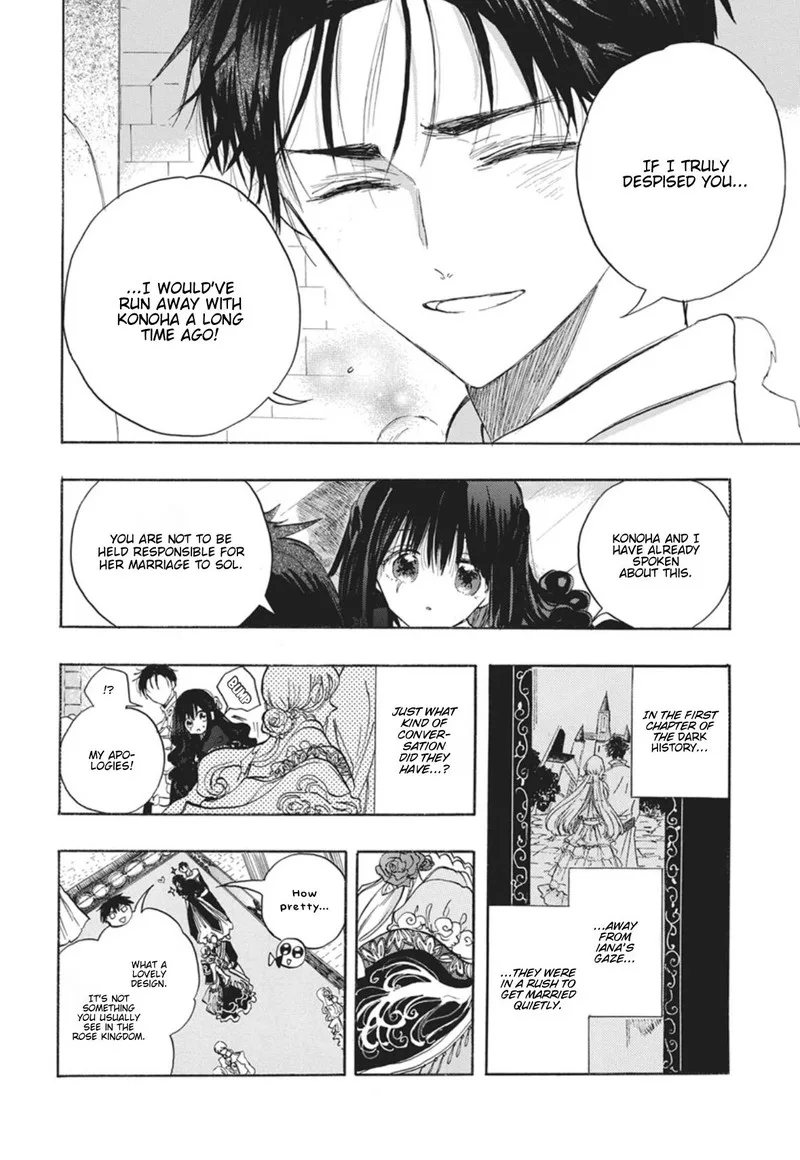 Tensei Akujo no Kuro Rekishi Chapter 90 page 10