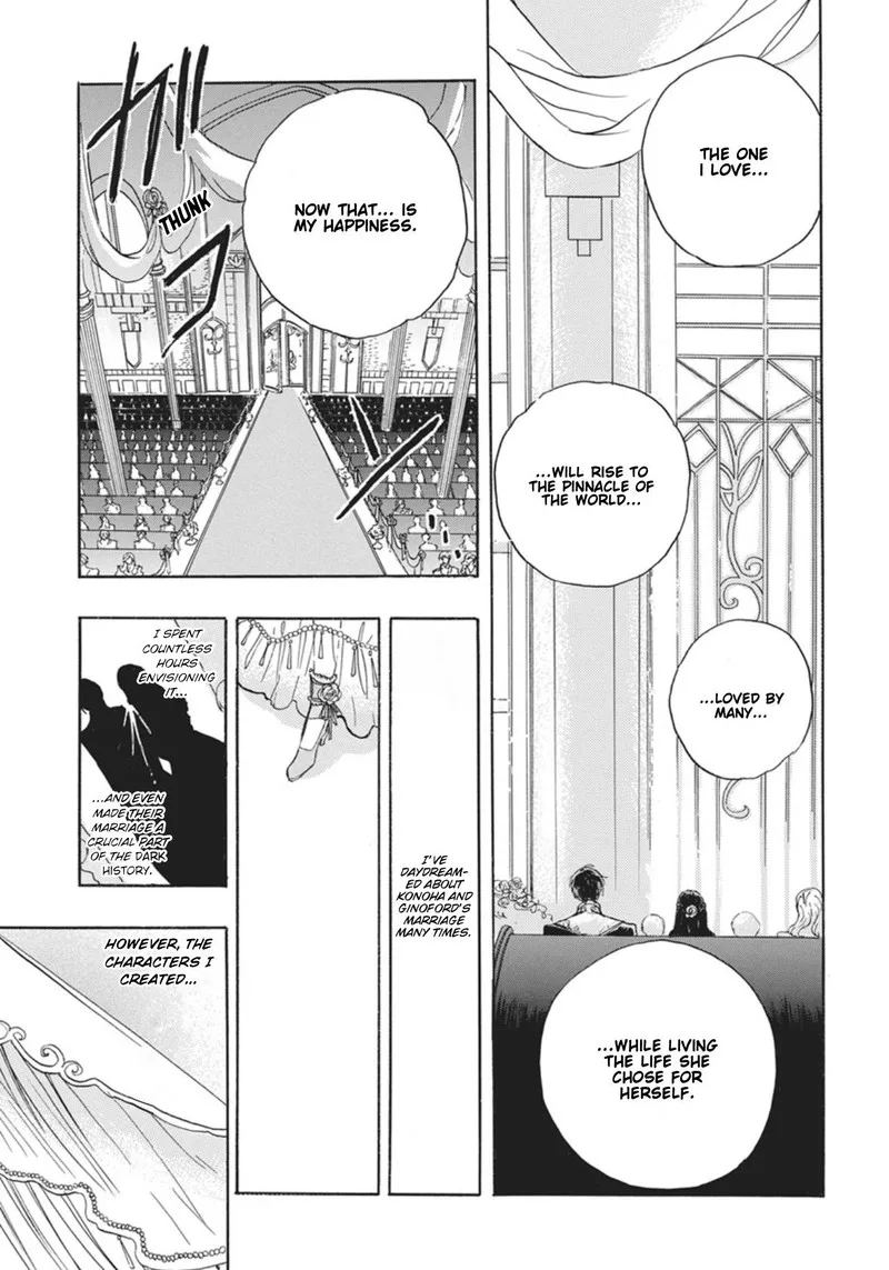 Tensei Akujo no Kuro Rekishi Chapter 90 page 19