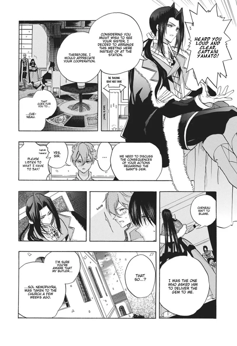 Tensei Akujo no Kuro Rekishi Chapter 90 page 4