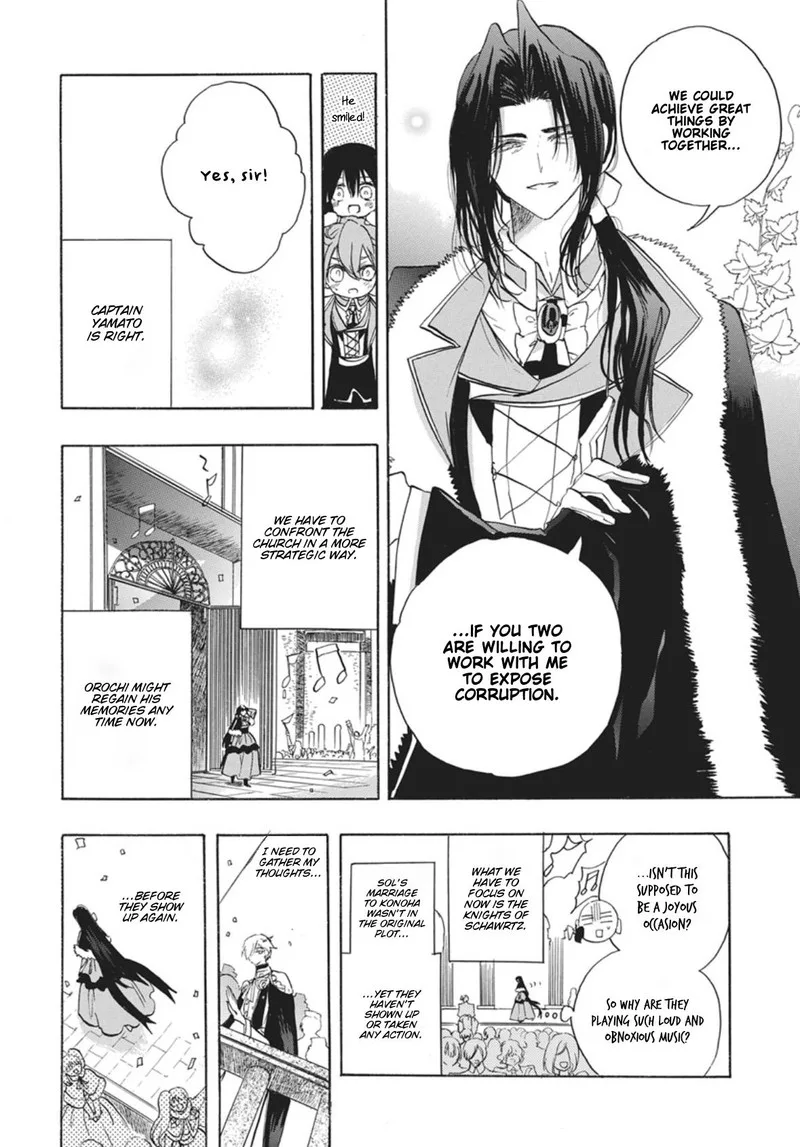 Tensei Akujo no Kuro Rekishi Chapter 90 page 8