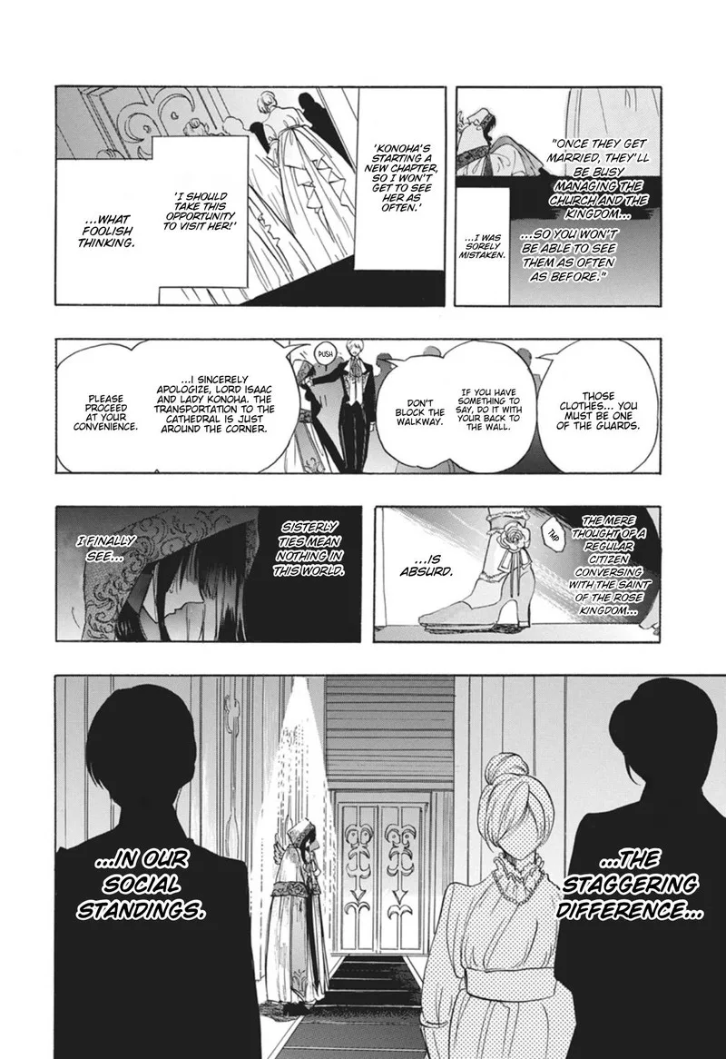 Tensei Akujo no Kuro Rekishi Chapter 90 page 16