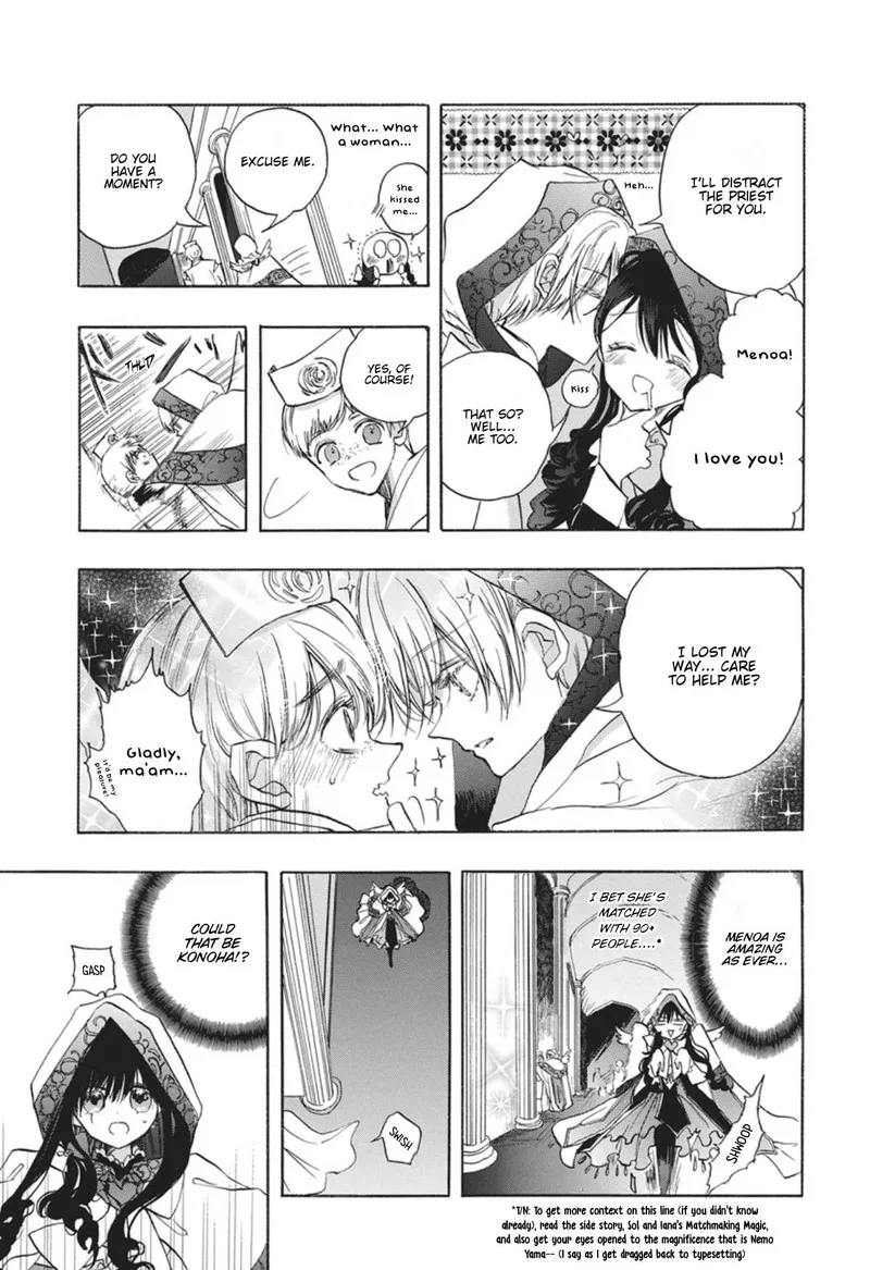 Tensei Akujo no Kuro Rekishi Chapter 90 page 13