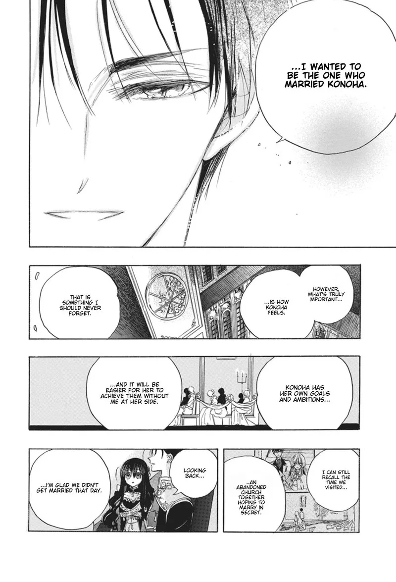 Tensei Akujo no Kuro Rekishi Chapter 90 page 18