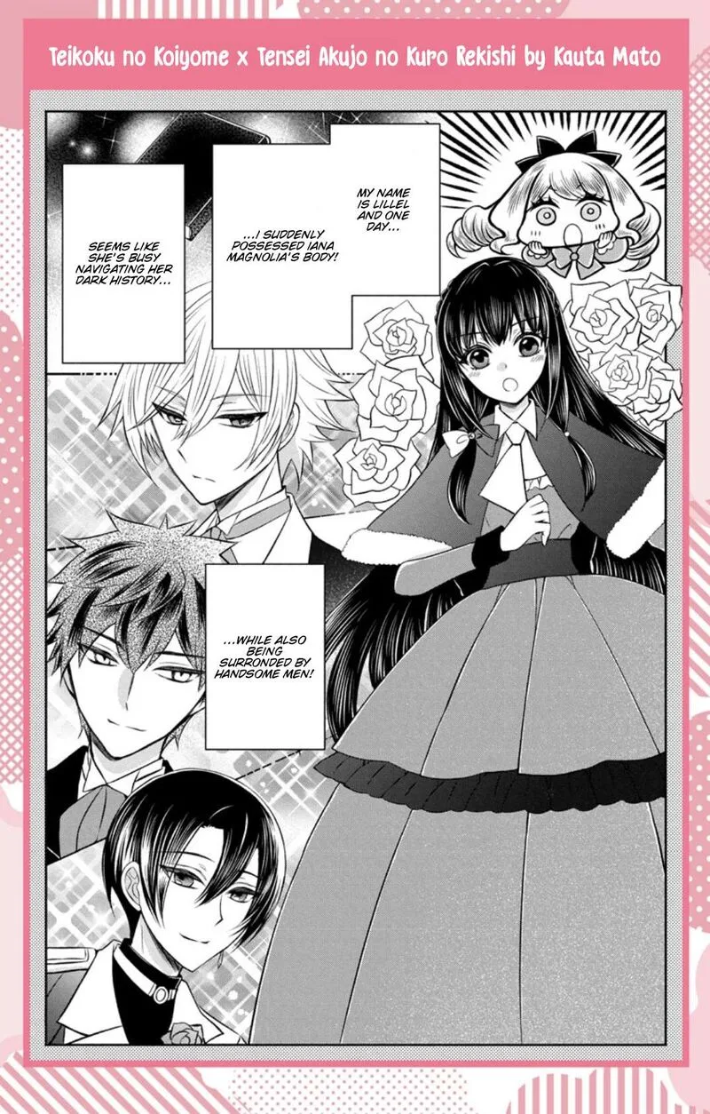 Tensei Akujo no Kuro Rekishi Chapter 91.5 page 3