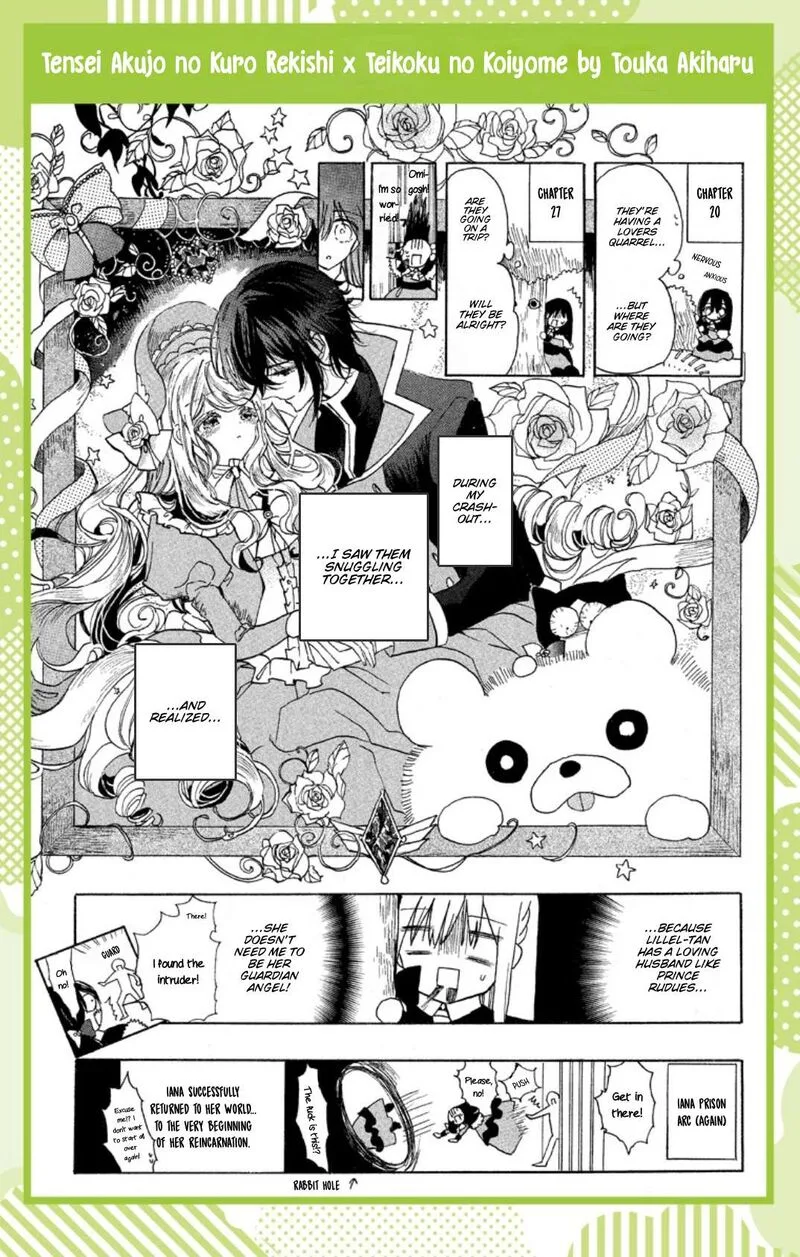 Tensei Akujo no Kuro Rekishi Chapter 91.5 page 6