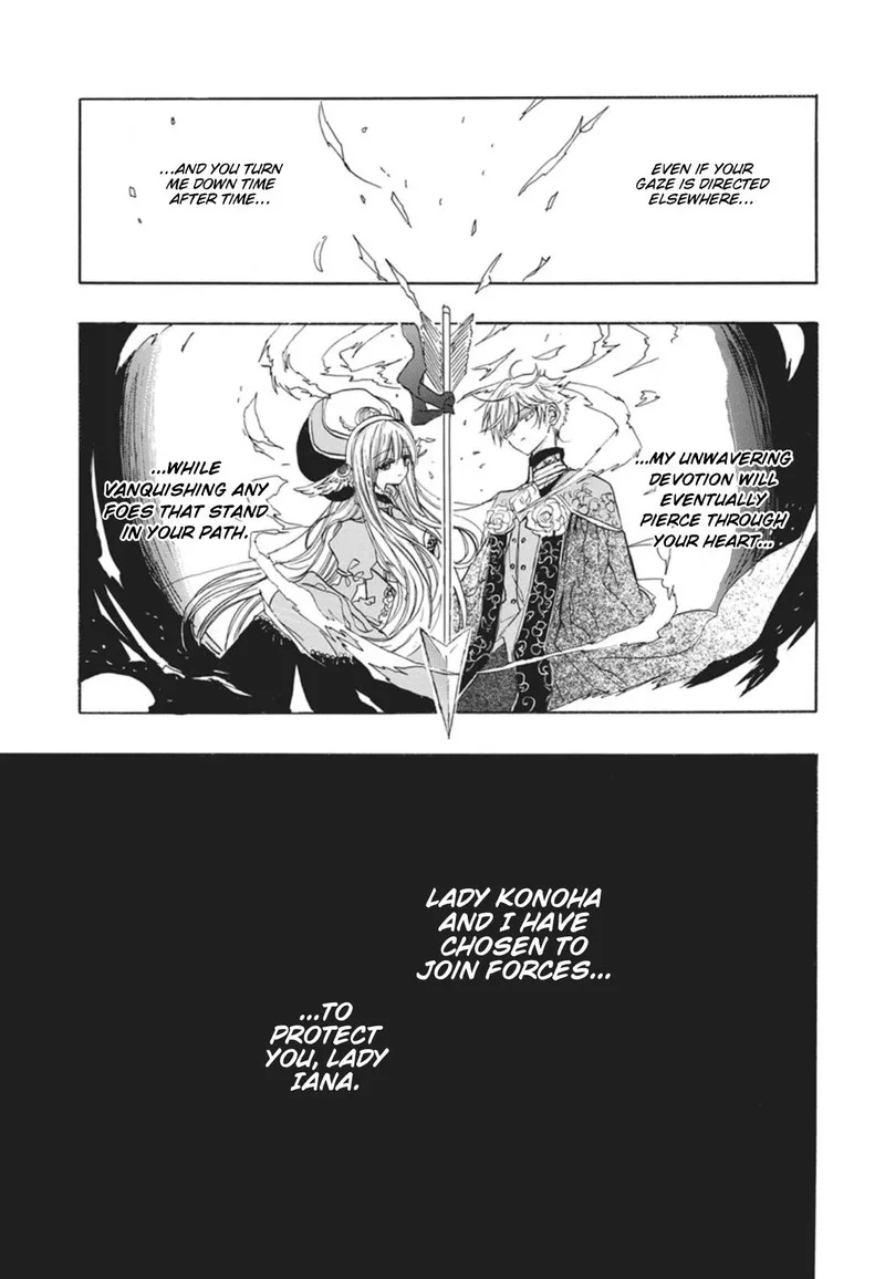 Tensei Akujo no Kuro Rekishi Chapter 91 page 8