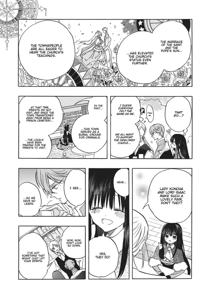 Tensei Akujo no Kuro Rekishi Chapter 91 page 20