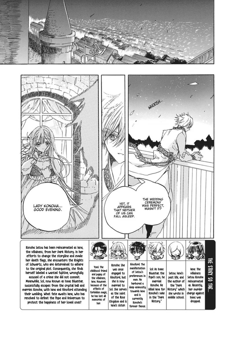 Tensei Akujo no Kuro Rekishi Chapter 91 page 4