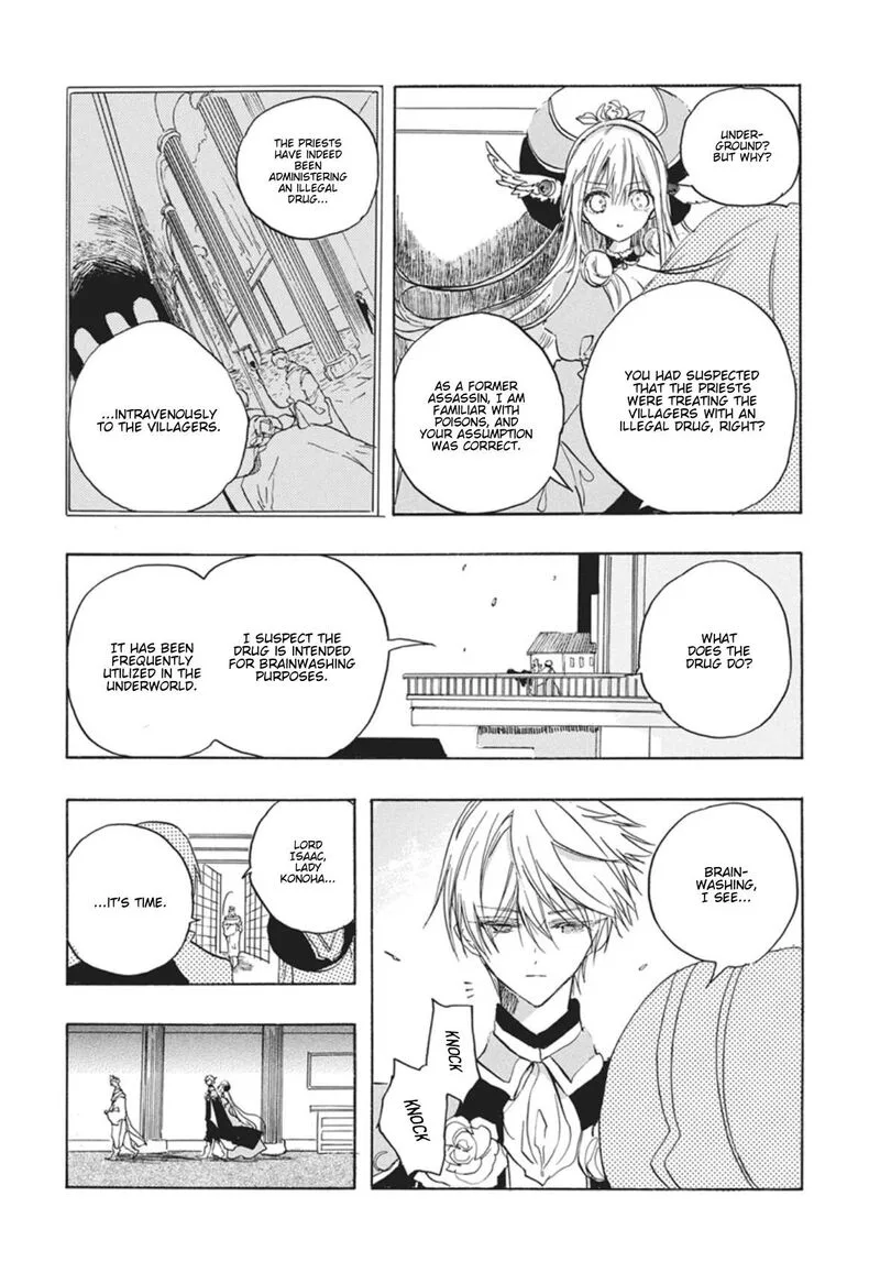 Tensei Akujo no Kuro Rekishi Chapter 92 page 18