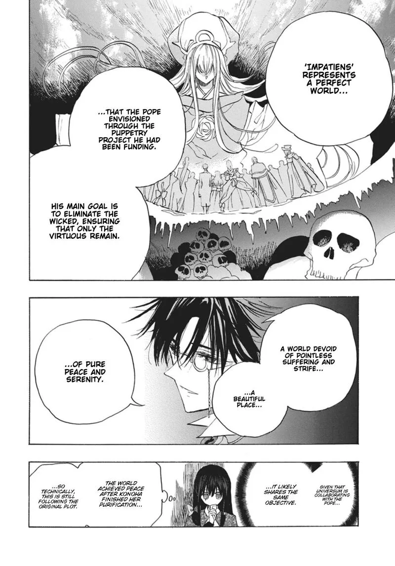 Tensei Akujo no Kuro Rekishi Chapter 92 page 14
