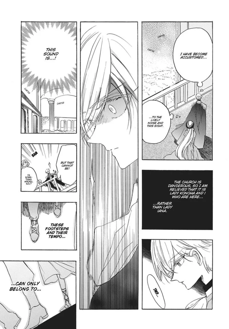 Tensei Akujo no Kuro Rekishi Chapter 92 page 19