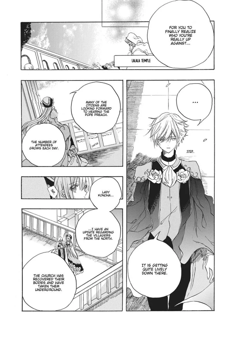 Tensei Akujo no Kuro Rekishi Chapter 92 page 17
