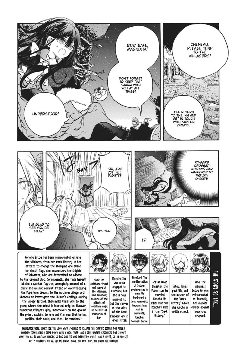 Tensei Akujo no Kuro Rekishi Chapter 92 page 2