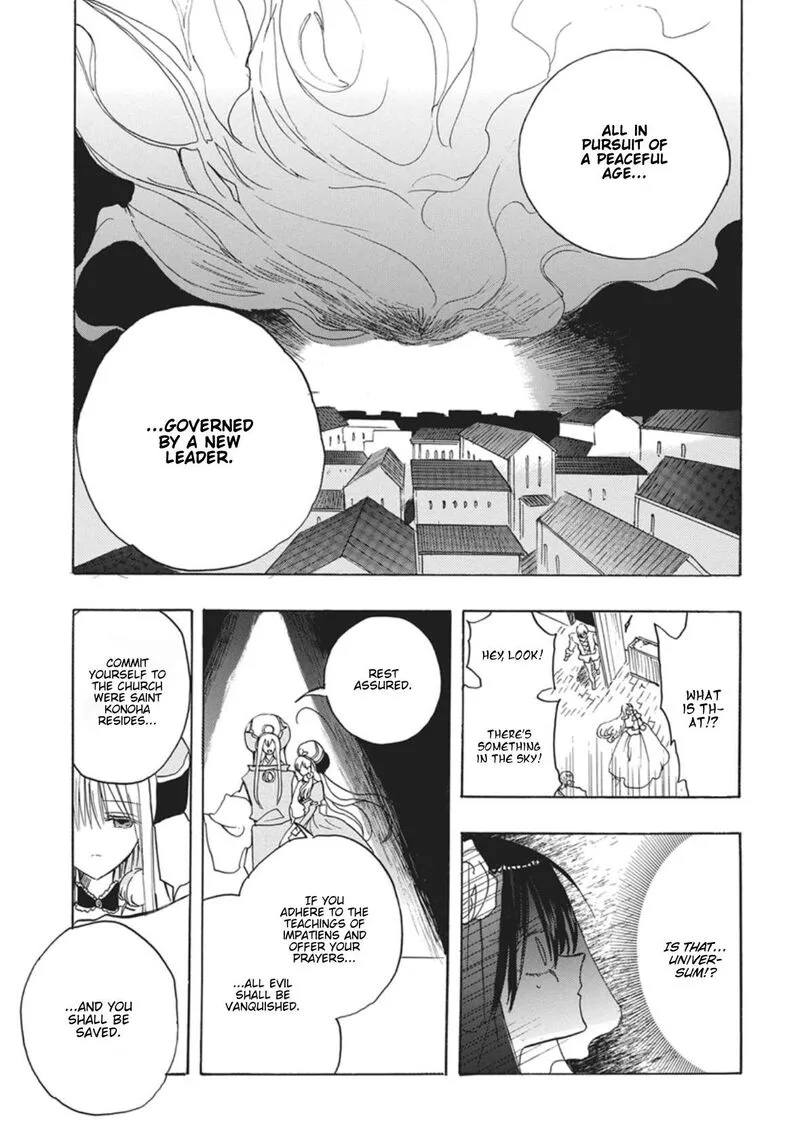 Tensei Akujo no Kuro Rekishi Chapter 92 page 28