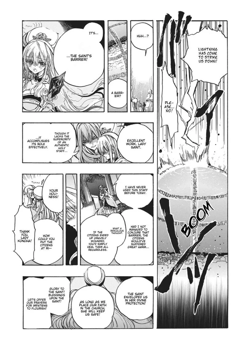 Tensei Akujo no Kuro Rekishi Chapter 93 page 6