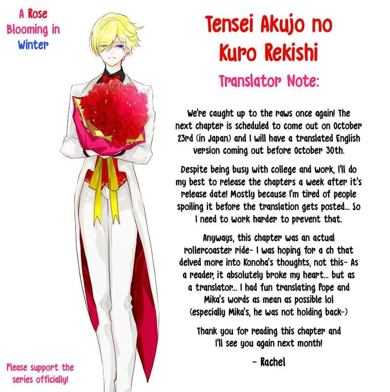 Tensei Akujo no Kuro Rekishi Chapter 93 page 32