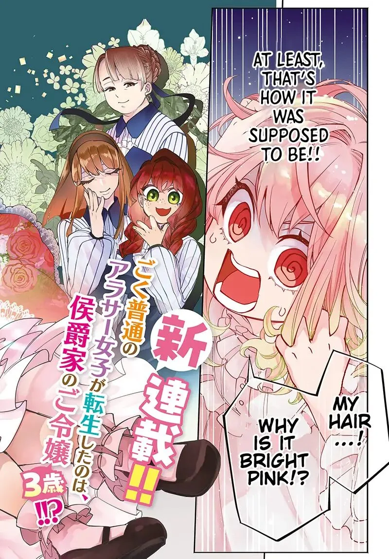 Tensei Arasaa Joshi no Kotoyo Kaikatsu Chapter 1 page 2