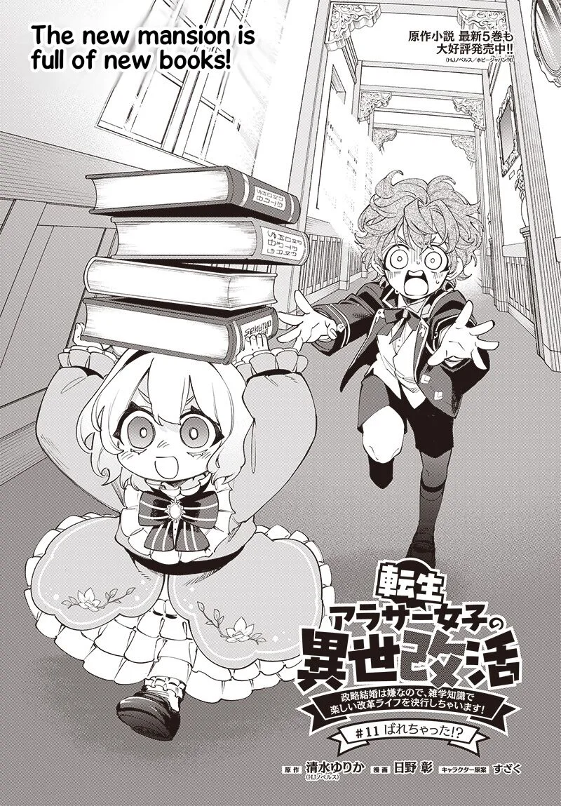 Tensei Arasaa Joshi no Kotoyo Kaikatsu Chapter 11 page 1
