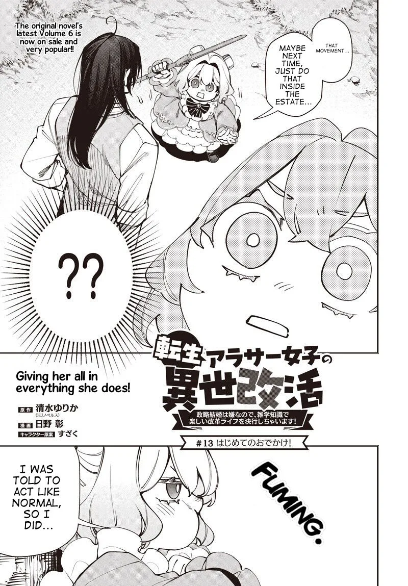 Tensei Arasaa Joshi no Kotoyo Kaikatsu Chapter 13.1 page 3