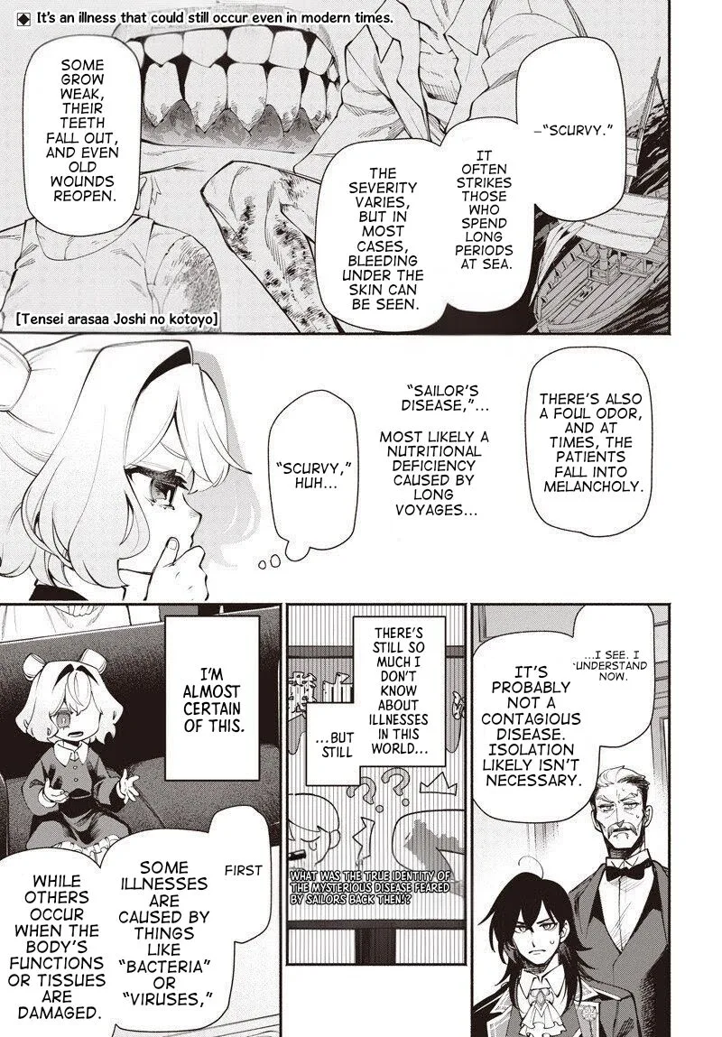 Tensei Arasaa Joshi no Kotoyo Kaikatsu Chapter 15 page 1