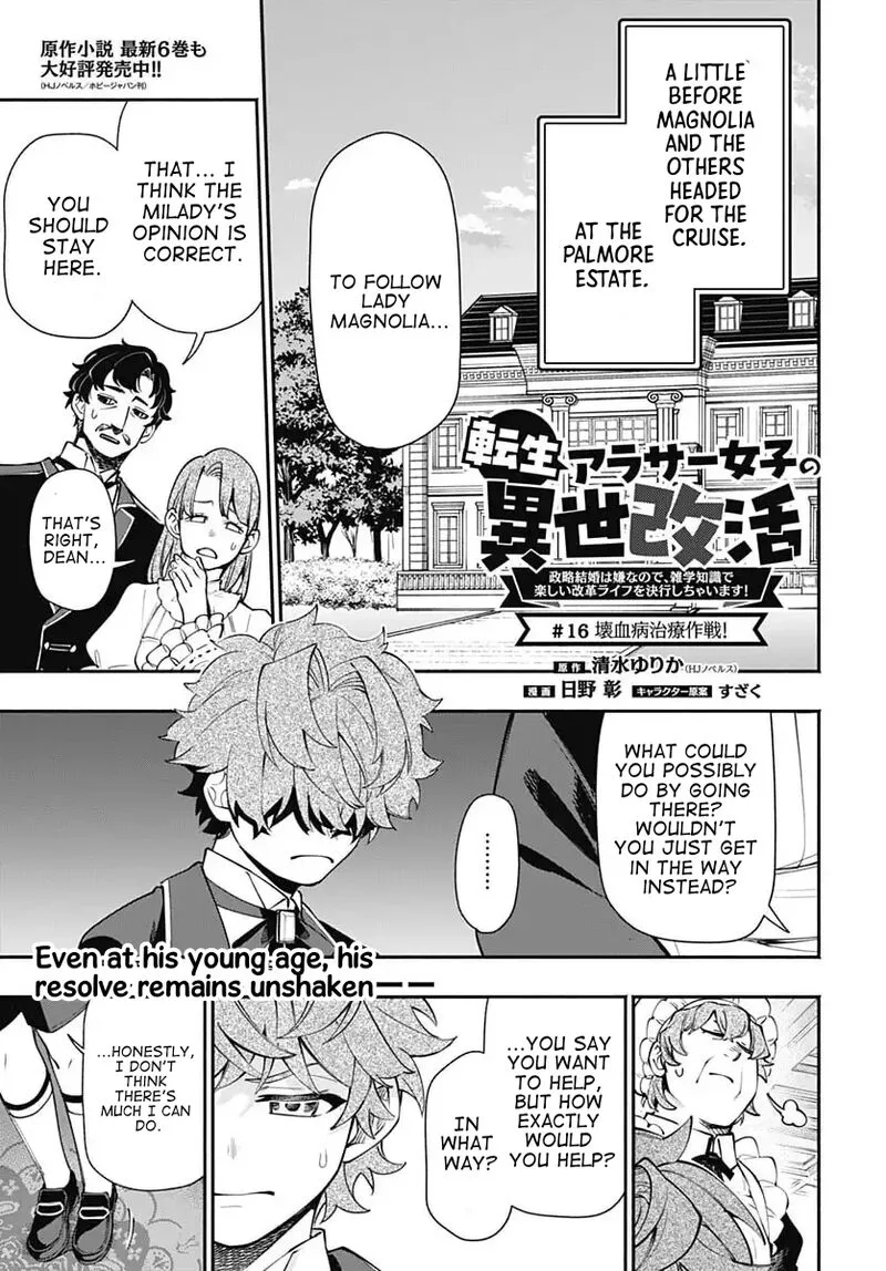 Tensei Arasaa Joshi no Kotoyo Kaikatsu Chapter 16 page 1