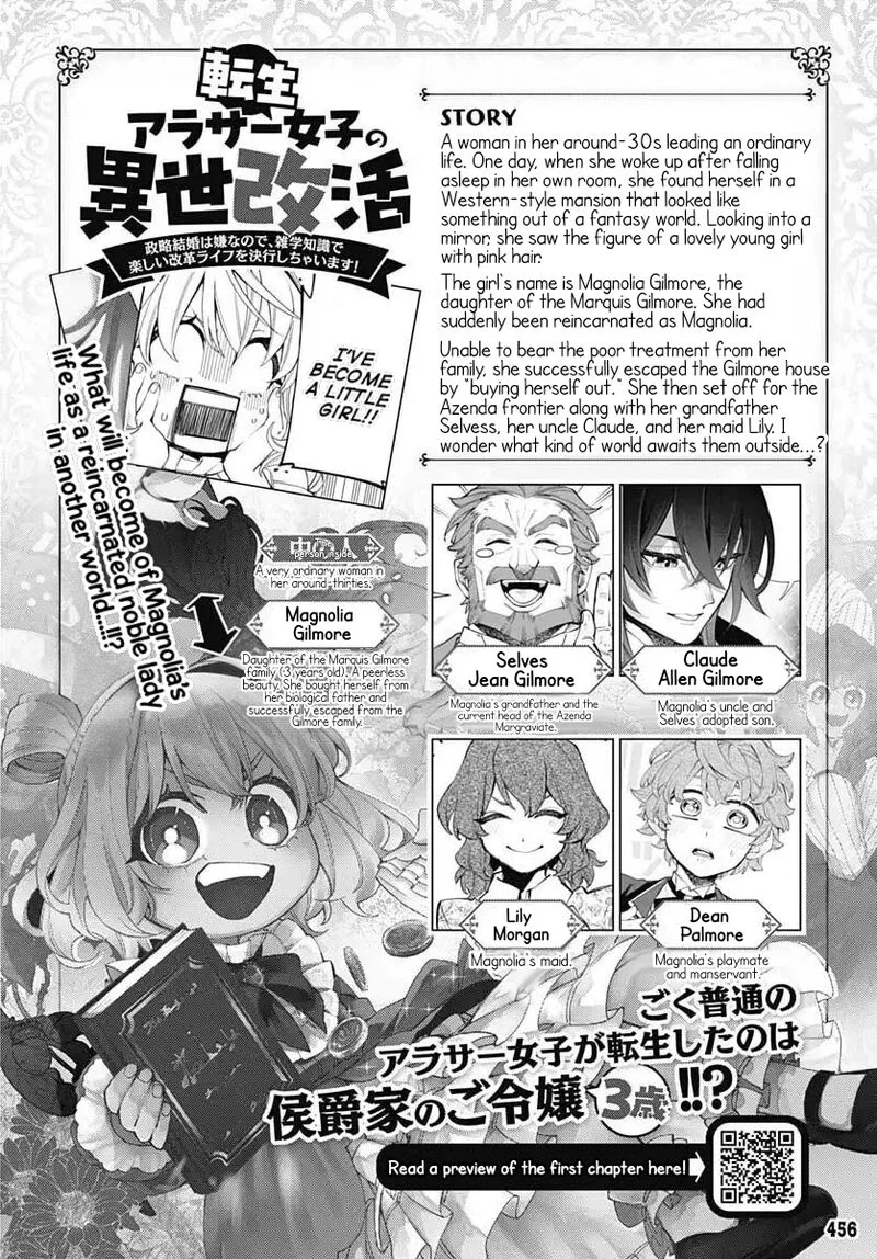 Tensei Arasaa Joshi no Kotoyo Kaikatsu Chapter 18 page 1