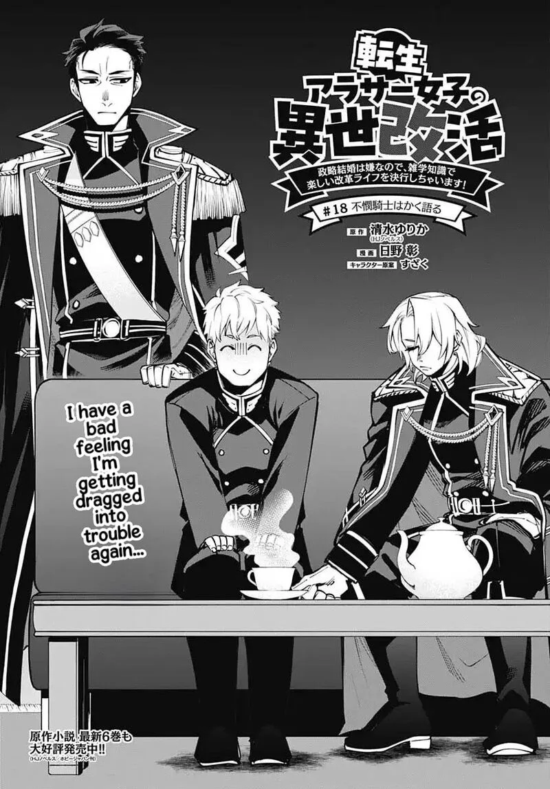 Tensei Arasaa Joshi no Kotoyo Kaikatsu Chapter 18 page 4