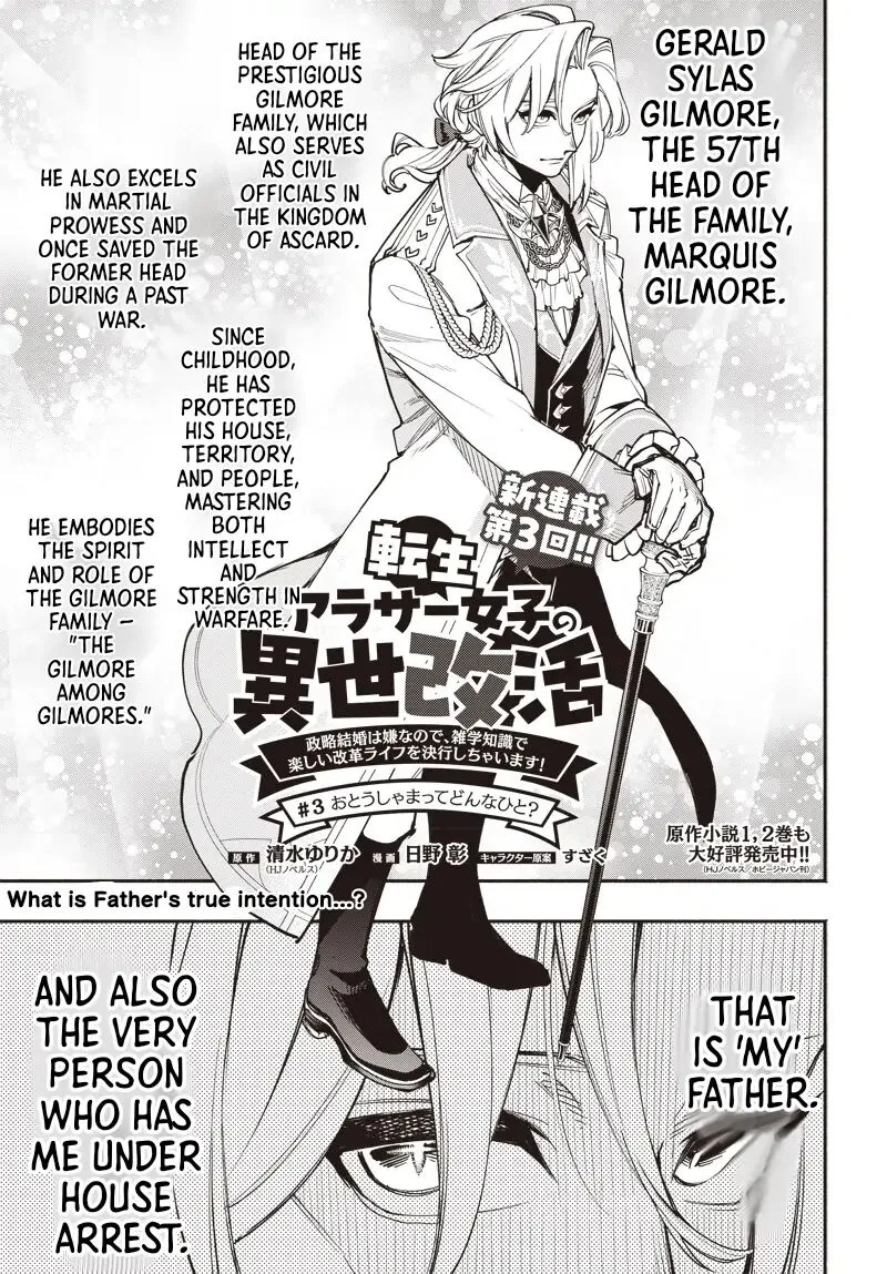 Tensei Arasaa Joshi no Kotoyo Kaikatsu Chapter 3.1 page 1
