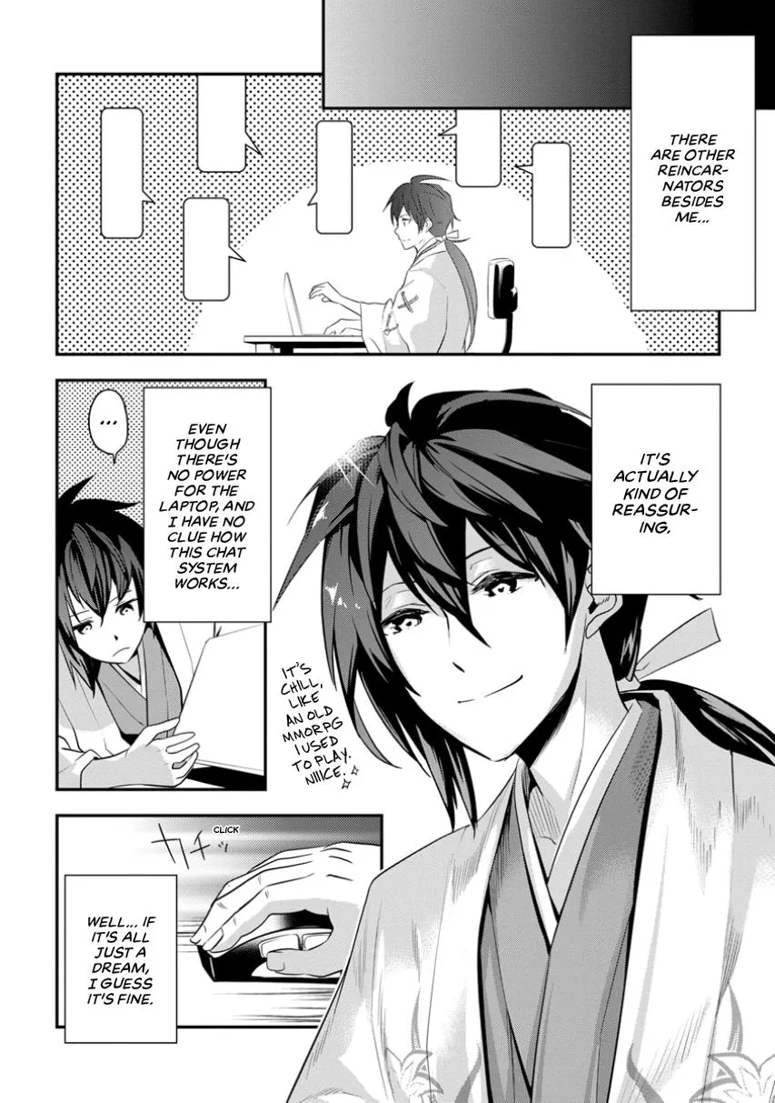 Tensei! Hanbei Takenaka Chapter 1 page 17