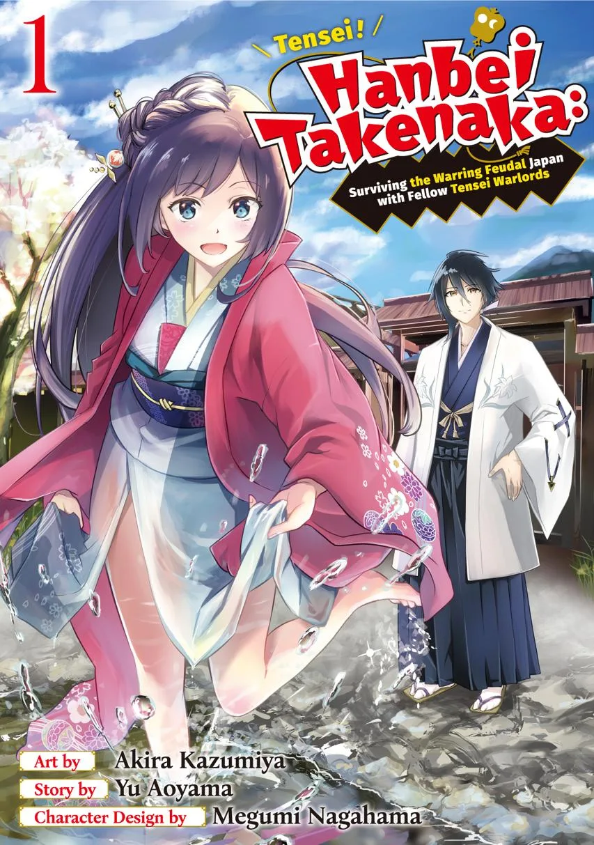 Tensei! Hanbei Takenaka Chapter 1 page 1